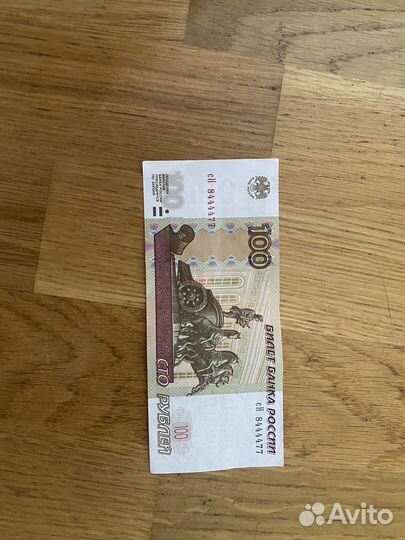 Купюра 5 рублей