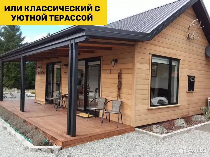 Каркасный дом любимым. В 1000 раз больше счастья