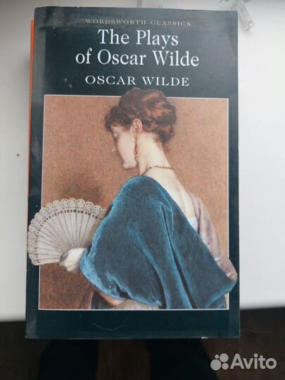 Книги разные - 11