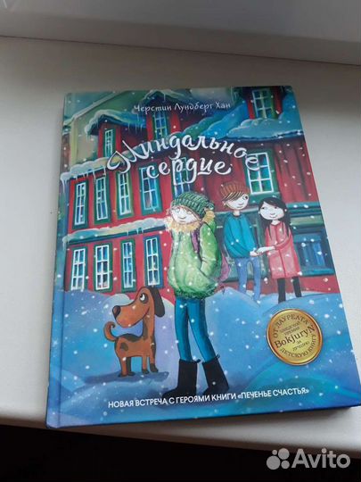 Книги детские