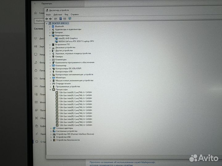 Thunderobot 911 Plus X 17.3