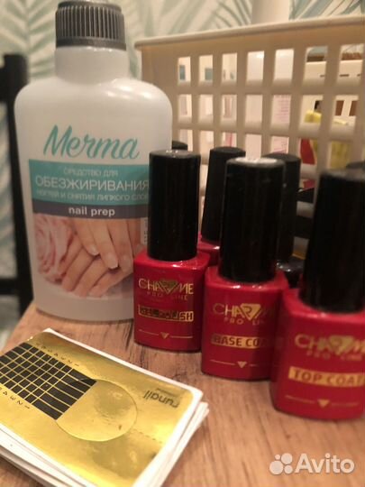 Набор для наращивания ногтей