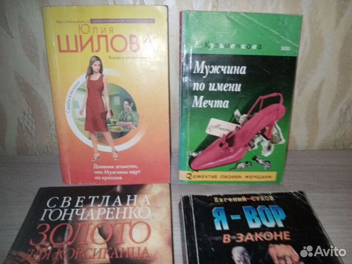 Книги Разные. Художеств. литература