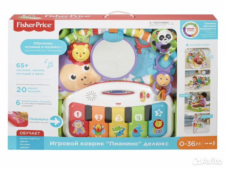 Развивающий коврик