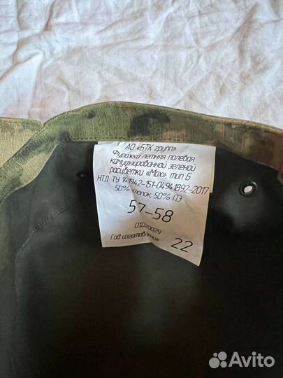 Фуражка полевая