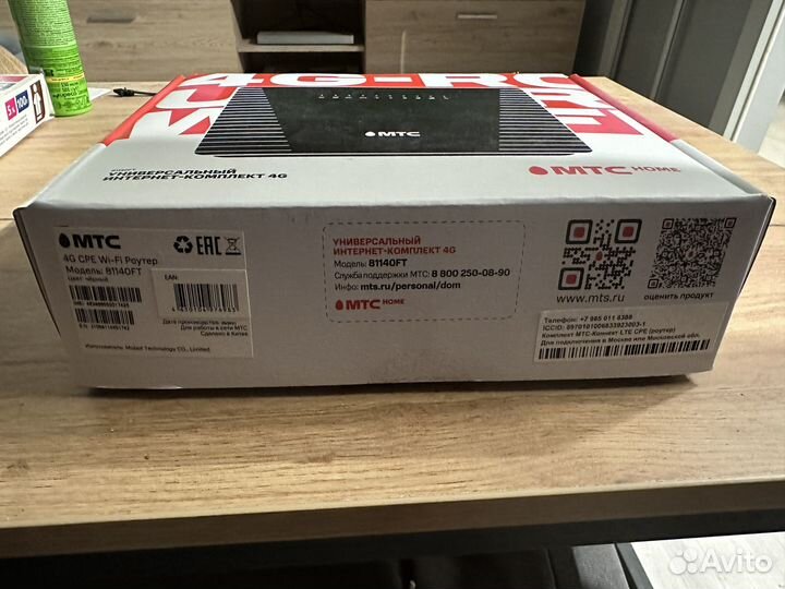 Wifi роутер 4g модем МТС 81140FT