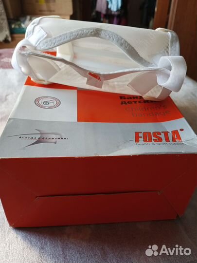 Перинка фрейка, бандаж детский, разм. S