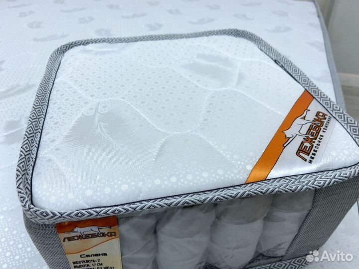 Матрас новый в наличии