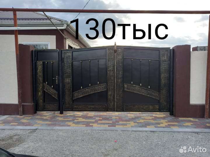 Кованные ворота