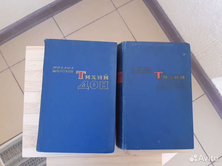 М.Шолохов 