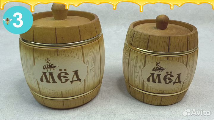 Бочонок для меда