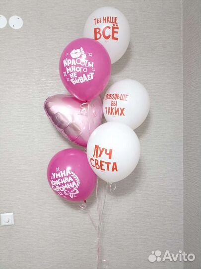 Набор шаров