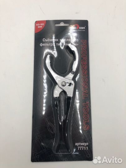 Съемник масляного фильтра 60-90мм тип клещи