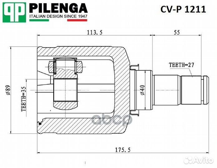 Шрус передний внутренний левый cv-p1211 pilenga