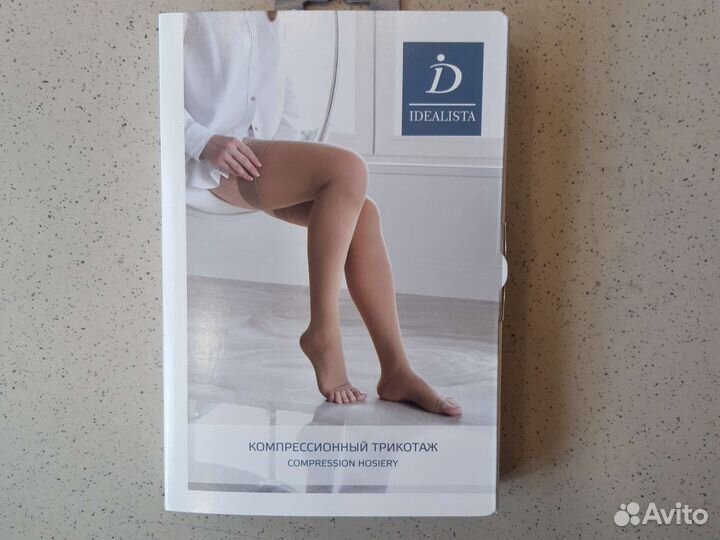 Компрессионные чулки