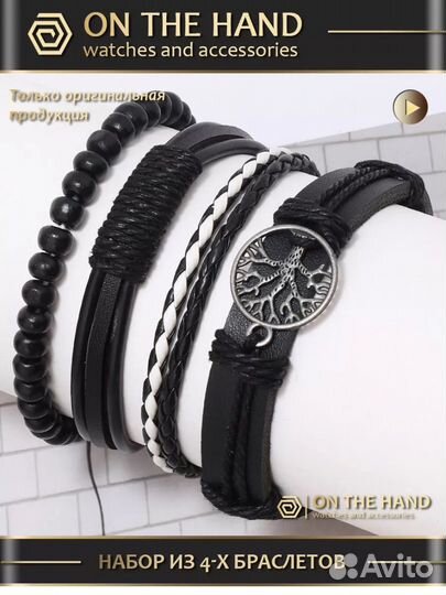 Бижутерия пакетом