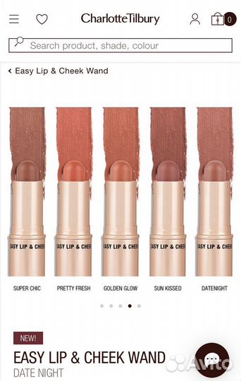 Charlotte tilbury easy lip &cheek