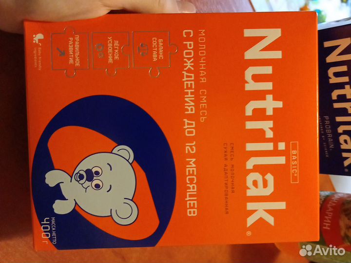 Детская смесь нутрилак