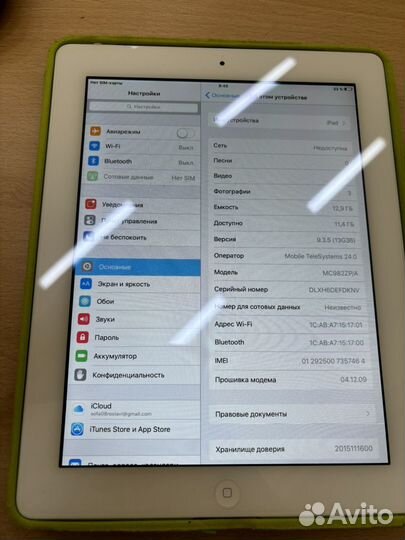 Планшет apple iPad