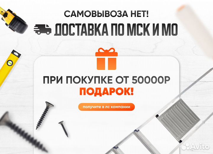 Пеноблок 100 мм (газоблок)