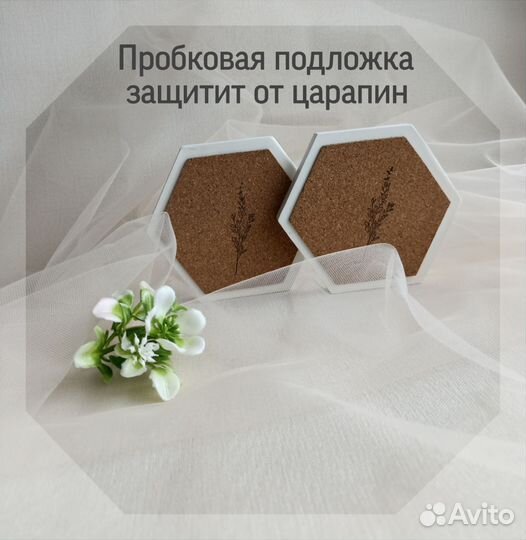 Поднос, подставка из гипса