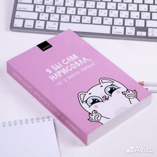 Скетчбук А5 180 л. 100 г/м 