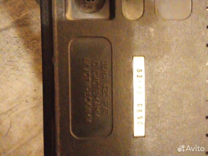 Видеомагнитофон sony