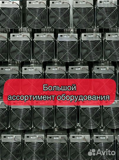 Whatsminer M30S 88Th Б/У в отличном состоянии