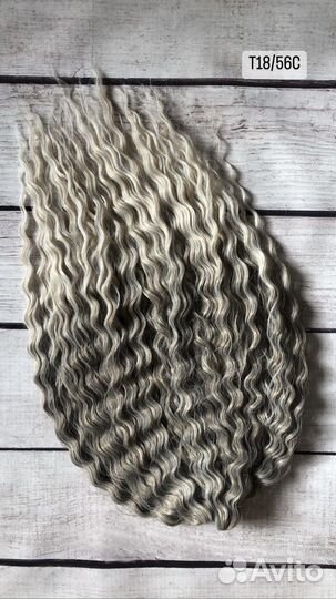 Кудри ариель