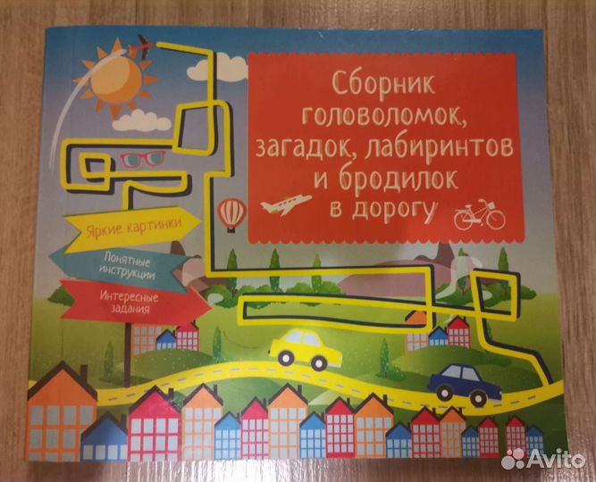 Пазлы. Lego 43106. Игра 