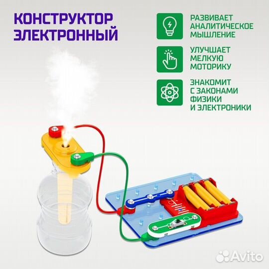 Электронный конструктор «Увлажнитель воздуха», ультразвуковой