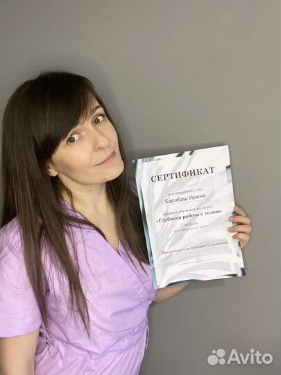 Ребалансинг