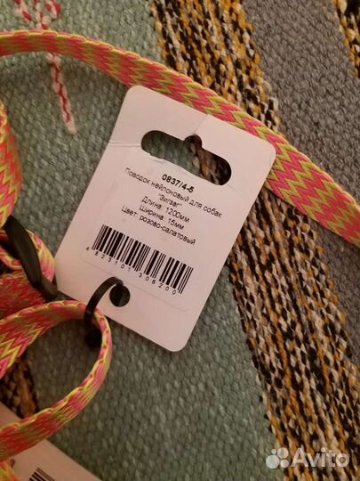 Шлейка и поводок для собак 5-7 кг новая