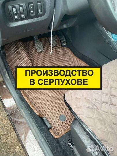 EVA коврики kia rio