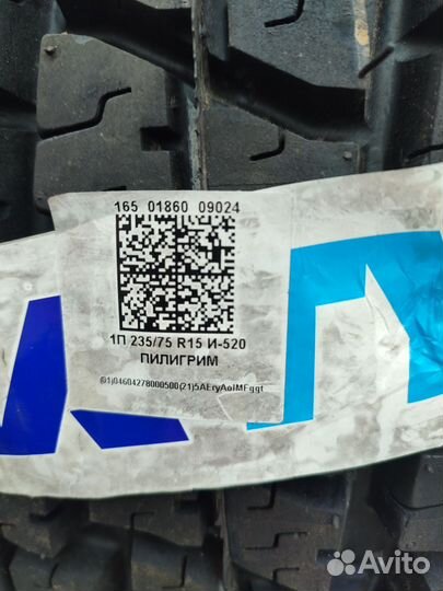 КАМА И-520 235/75 R15