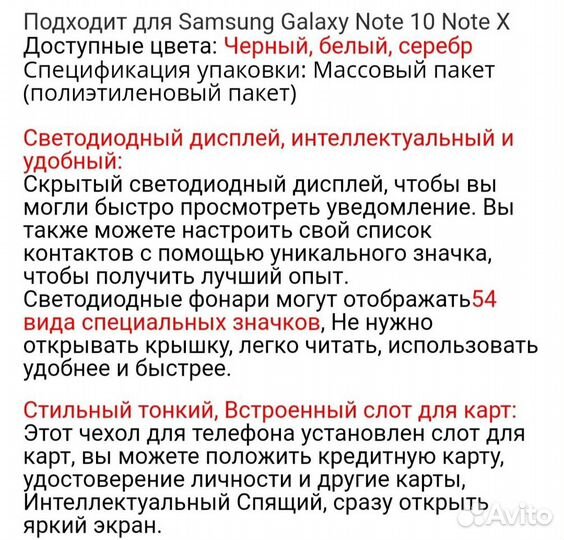 Чехол led для Samsung galaxy 10, note 10 5g