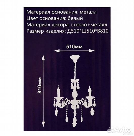 Люстра потолочная лофт новая