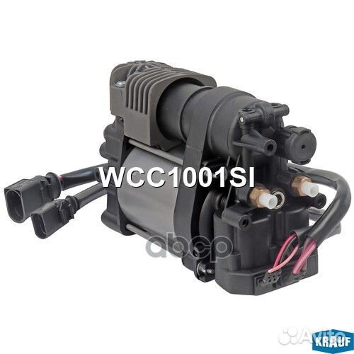 Компрессор пневмоподвески WCC1001SI WCC1001SI