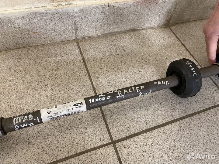 Привод передний правый Дастер 2WD