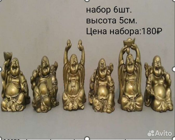 Хотей (Набор)