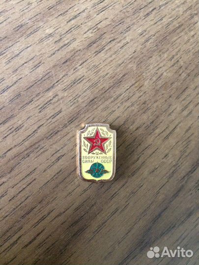 Значки СССР