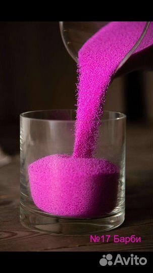 Цветной воск для насыпных свечей