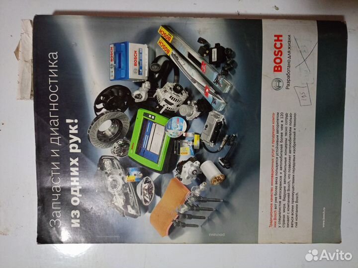 Инструкция по ремонту авто Нива