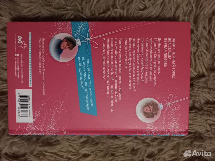 Книги романы