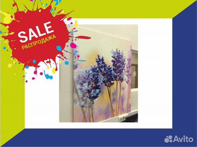 Печать на холсте