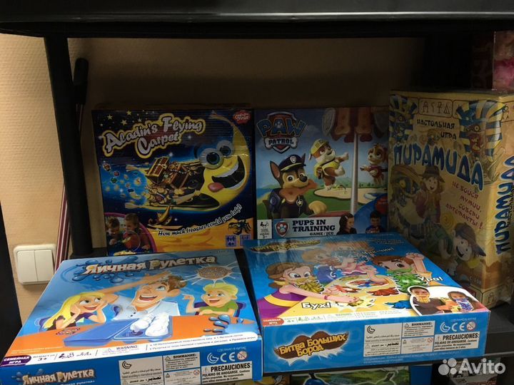 Настольная игра - Волшебный ковёр