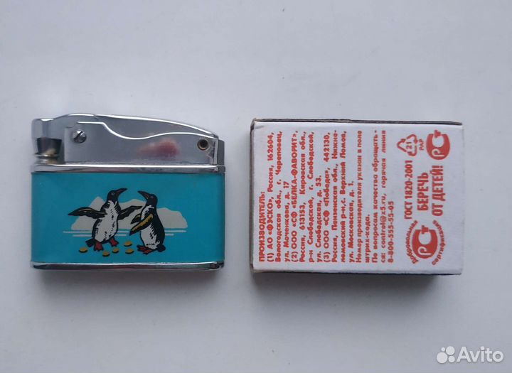 Зажигалка 1960 гг