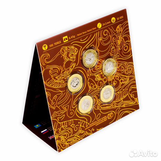 Альбом с монетами в подарок