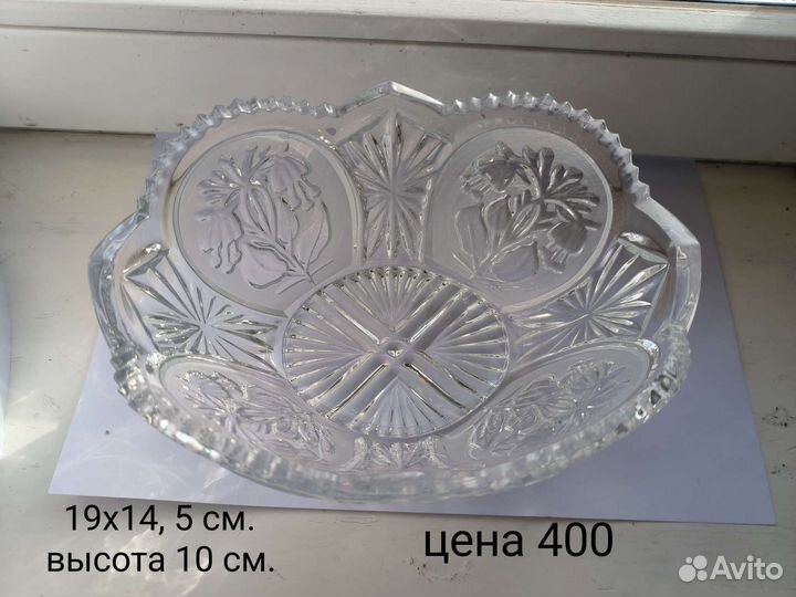 Хрустальные вазы, конфетница, фужеры СССР