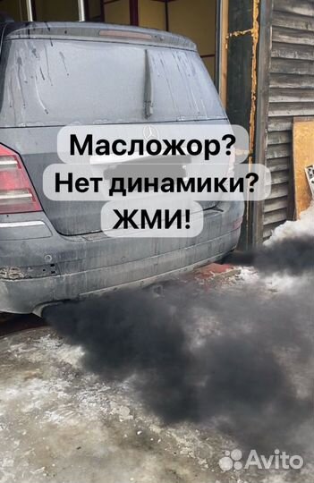Водородная очистка двигателя. Раскоксовка